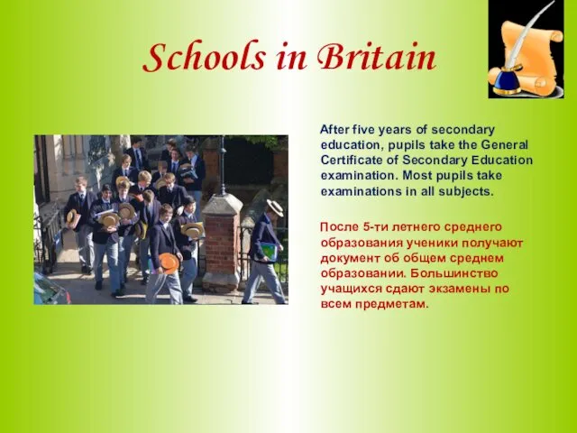 Schools in Britain After five years of secondary education, pupils
