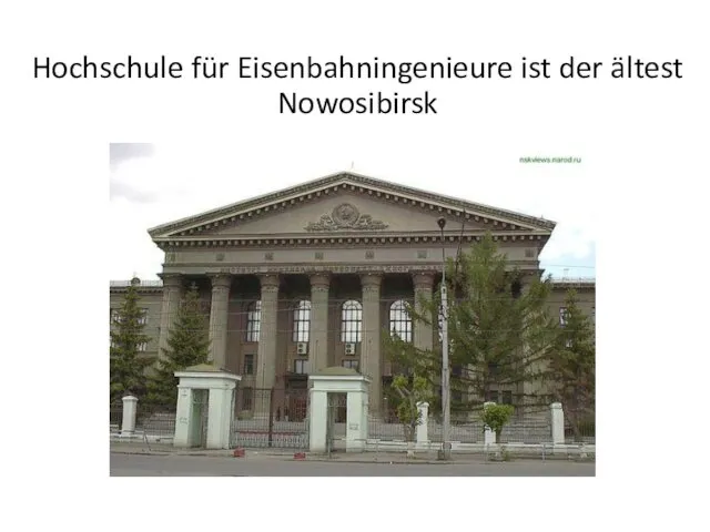 Hochschule für Eisenbahningenieure ist der ältest Nowosibirsk