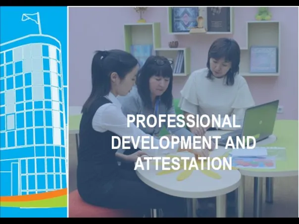 PROFESSIONAL DEVELOPMENT AND ATTESTATION