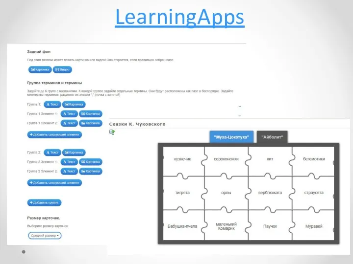 LearningApps