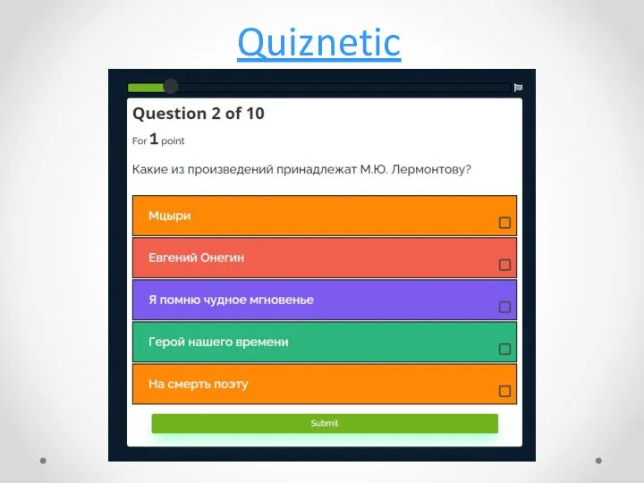 Quiznetic