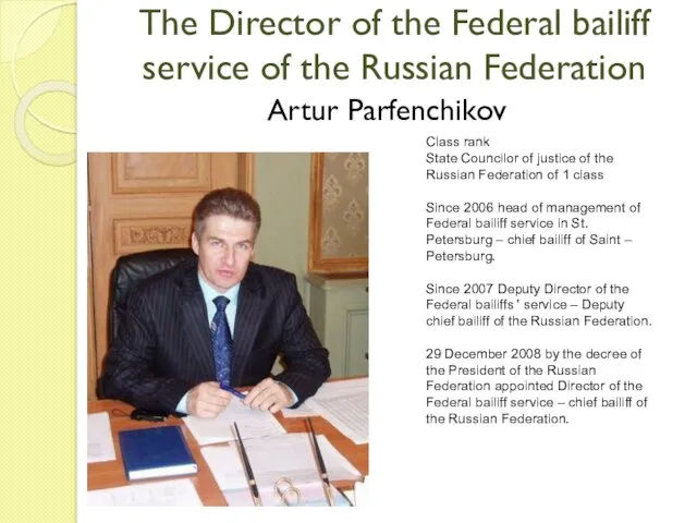 The Director of the Federal bailiff service of the Russian