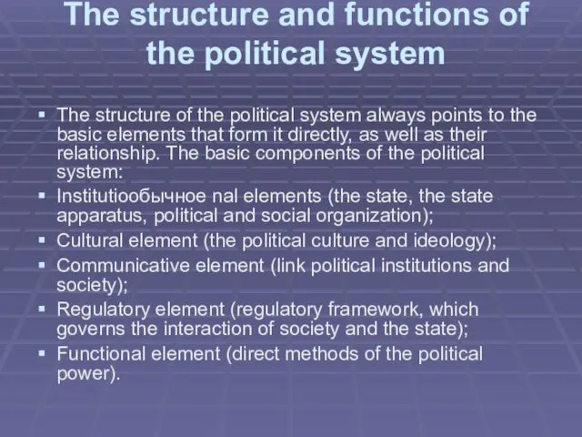 The structure and functions of the political system The structure