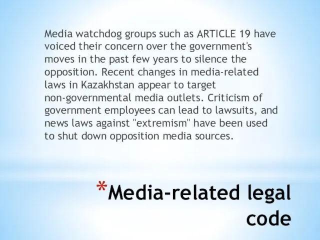 Media-related legal code Media watchdog groups such as ARTICLE 19