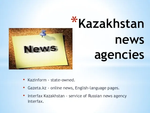 Kazakhstan news agencies Kazinform - state-owned. Gazeta.kz - online news,