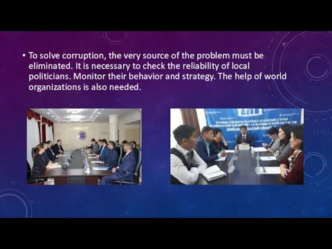 To solve corruption, the very source of the problem must