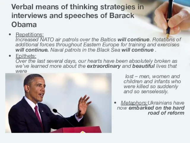 Verbal means of thinking strategies in interviews and speeches of Barack Obama Repetitions: