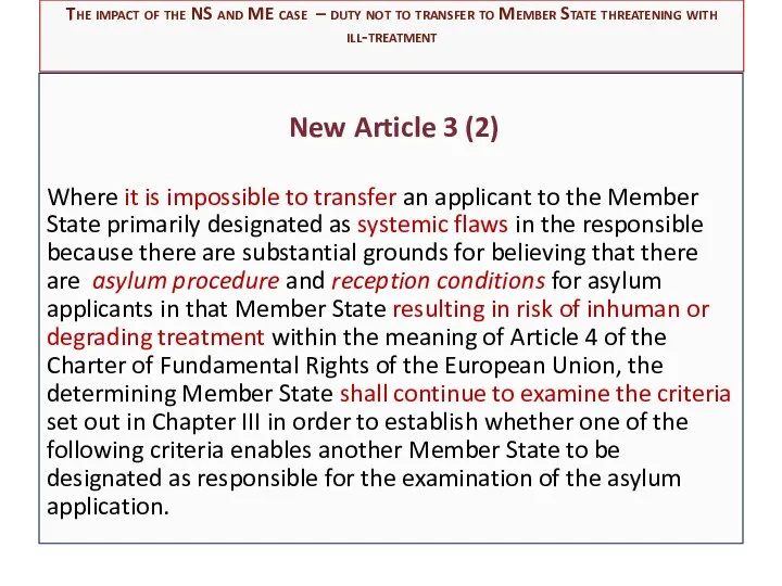 New Article 3 (2) Where it is impossible to transfer