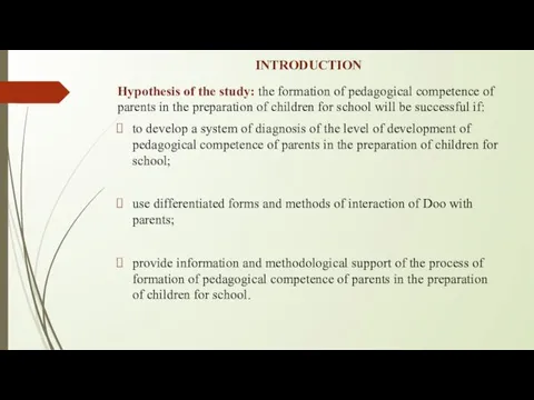 INTRODUCTION Hypothesis of the study: the formation of pedagogical competence