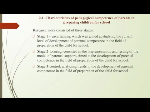 2.1. Characteristics of pedagogical competence of parents in preparing children