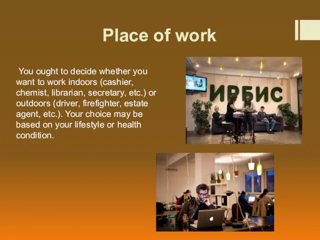 Place of work You ought to decide whether you want