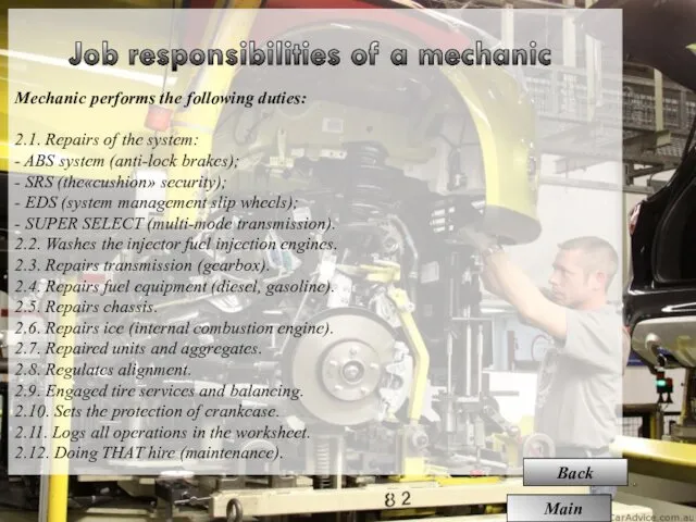 Mechanic performs the following duties: 2.1. Repairs of the system: