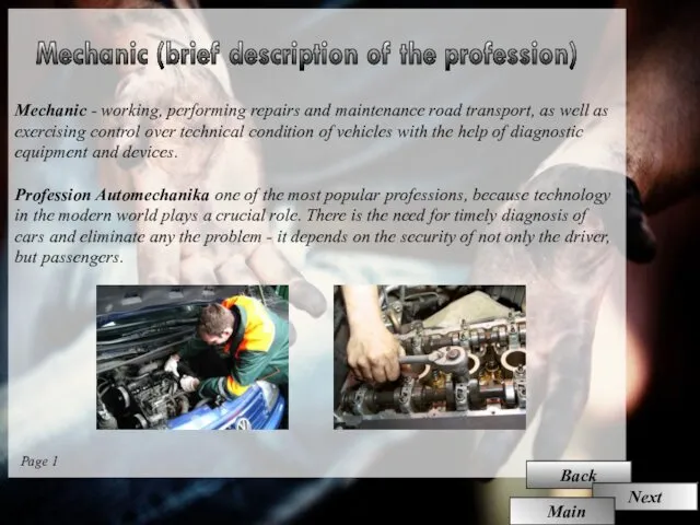 Mechanic - working, performing repairs and maintenance road transport, as well as exercising