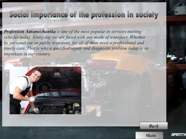 Profession Automechanika is one of the most popular in services