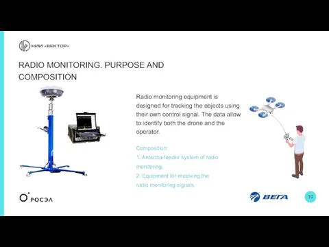 Radio monitoring equipment is designed for tracking the objects using