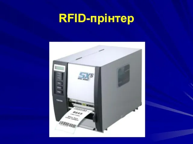 RFID-прінтер