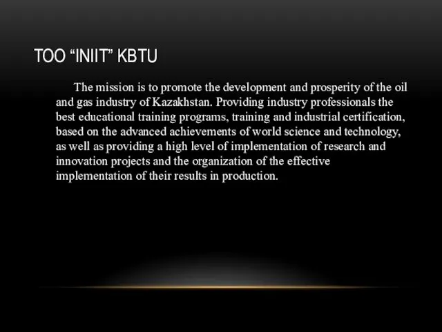 TOO “INIIT” KBTU The mission is to promote the development