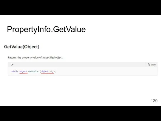 PropertyInfo.GetValue