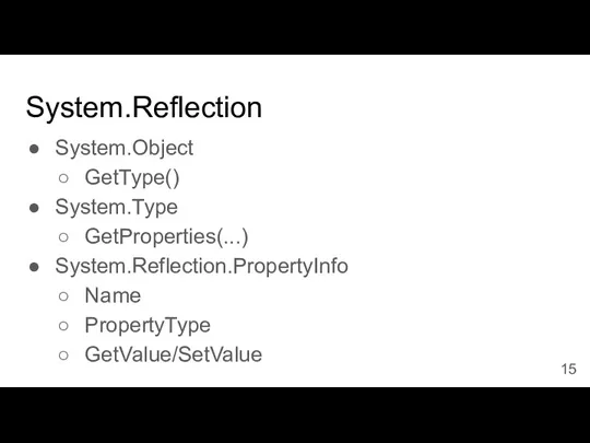 System.Reflection System.Object GetType() System.Type GetProperties(...) System.Reflection.PropertyInfo Name PropertyType GetValue/SetValue