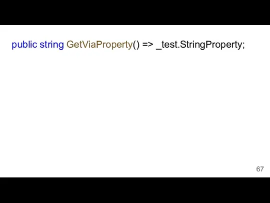 public string GetViaProperty() => _test.StringProperty;