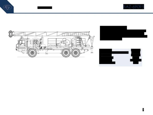 7 Drilling rig A40 BAZ-69095 Brief specifications The off-road tractor