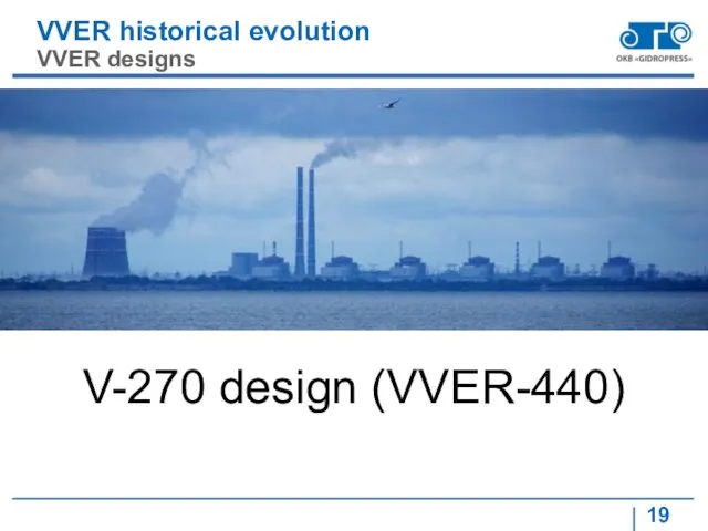VVER historical evolution VVER designs V-270 design (VVER-440)