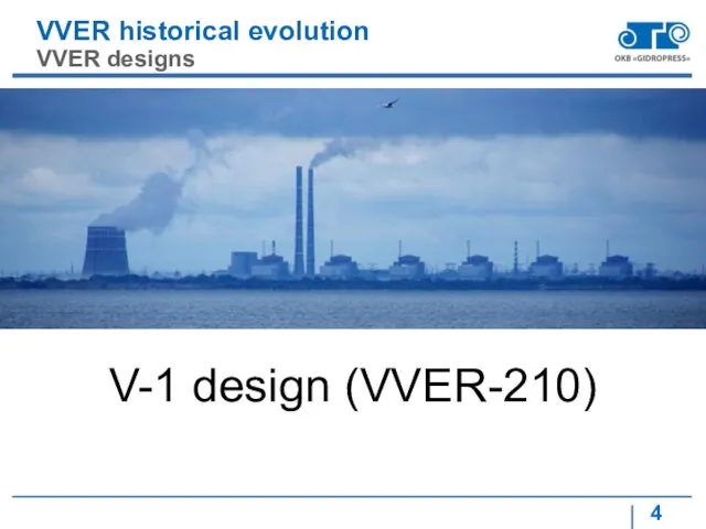 VVER historical evolution VVER designs V-1 design (VVER-210)