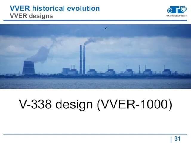 VVER historical evolution VVER designs V-338 design (VVER-1000)