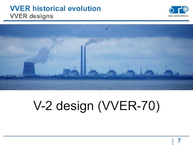 VVER historical evolution VVER designs V-2 design (VVER-70)