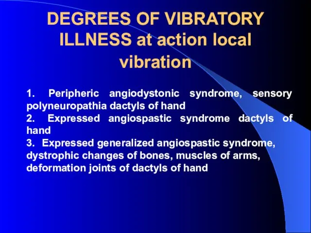 DEGREES OF VIBRATORY ILLNESS at action local vibration 1. Peripheric