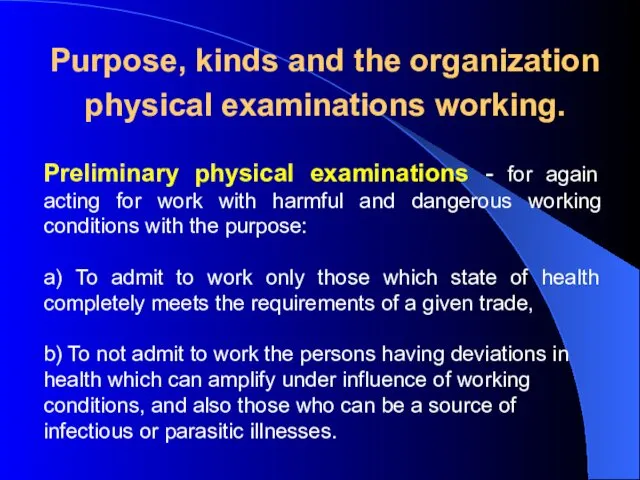 Purpose, kinds and the organization physical examinations working. Preliminary physical