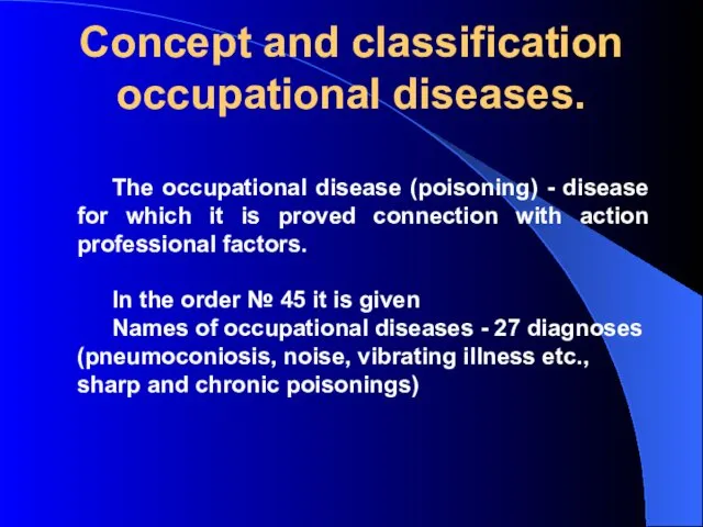 Concept and classification occupational diseases. The occupational disease (poisoning) -