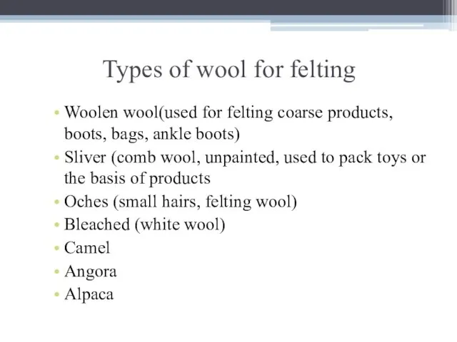 Types of wool for felting Woolen wool(used for felting coarse products, boots, bags,