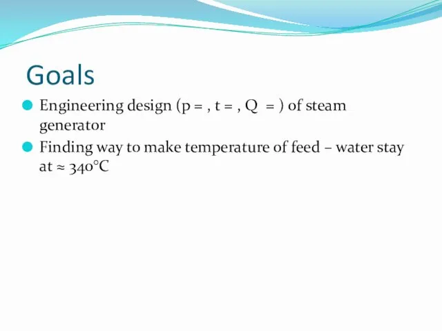 Goals Engineering design (p = , t = , Q