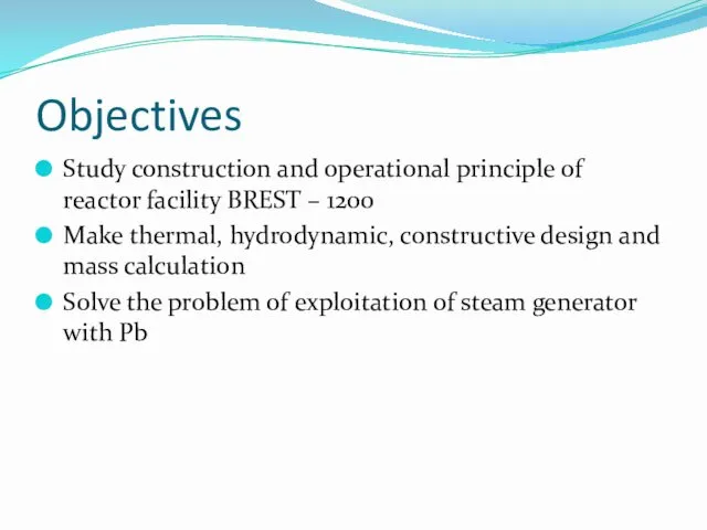 Objectives Study construction and operational principle of reactor facility BREST