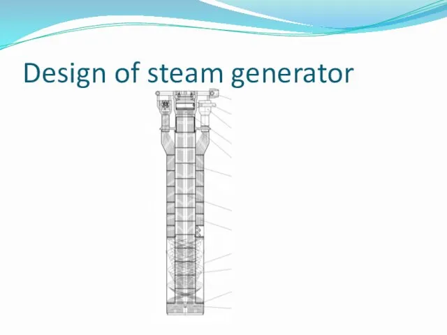 Design of steam generator