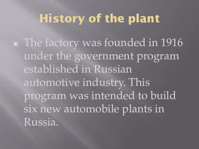 History of the plant The factory was founded in 1916