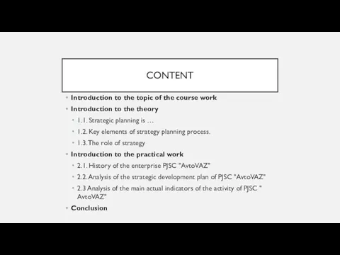 CONTENT Introduction to the topic of the course work Introduction