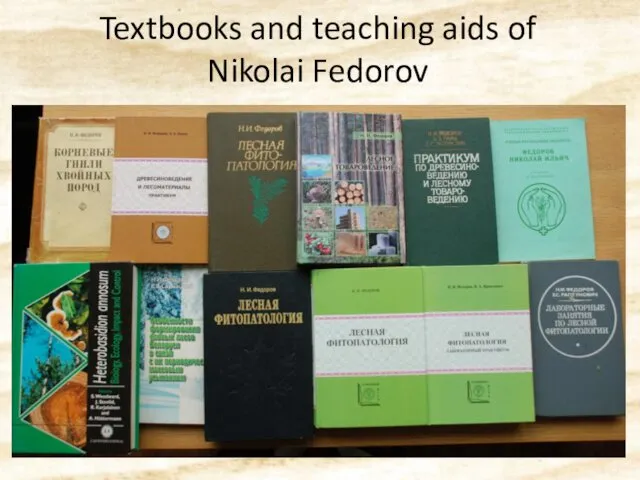 Textbooks and teaching aids of Nikolai Fedorov