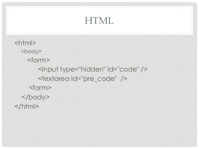 HTML