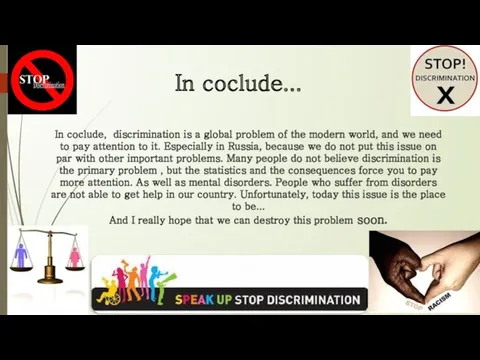 In coclude, discrimination is a global problem of the modern