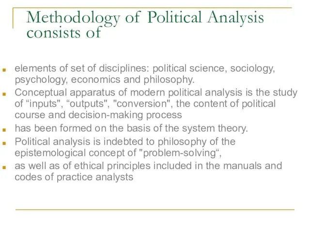 Methodology of Political Analysis consists of elements of set of disciplines: political science,