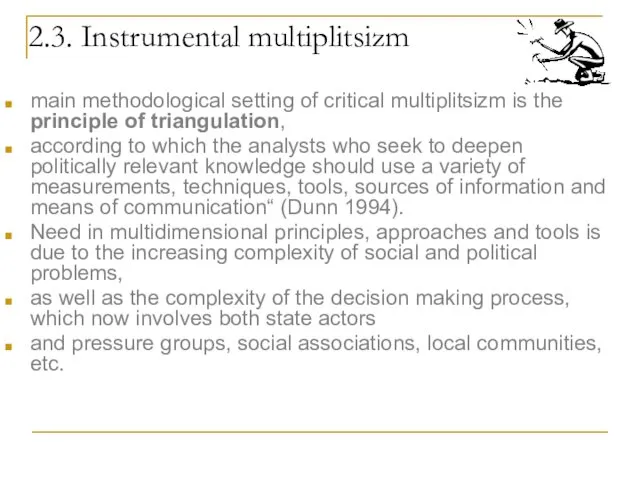 2.3. Instrumental multiplitsizm main methodological setting of critical multiplitsizm is the principle of