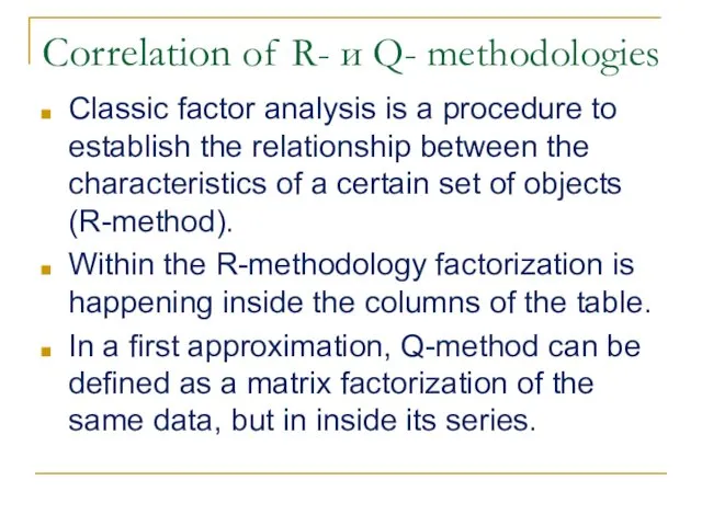 Correlation of R- и Q- methodologies Classic factor analysis is