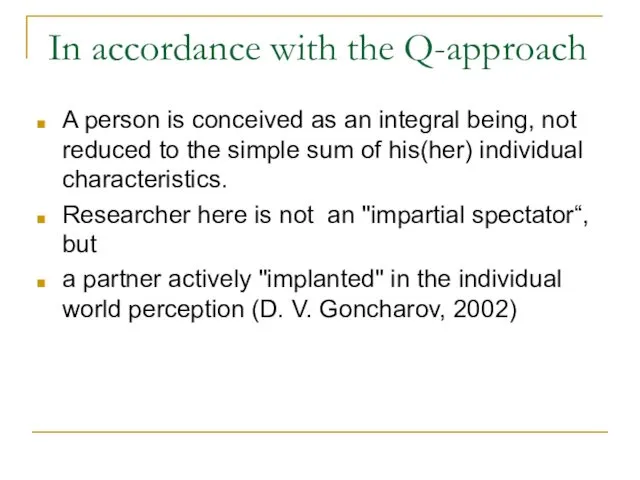 In accordance with the Q-approach A person is conceived as an integral being,