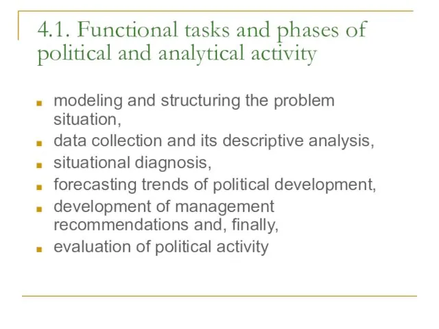 4.1. Functional tasks and phases of political and analytical activity modeling and structuring