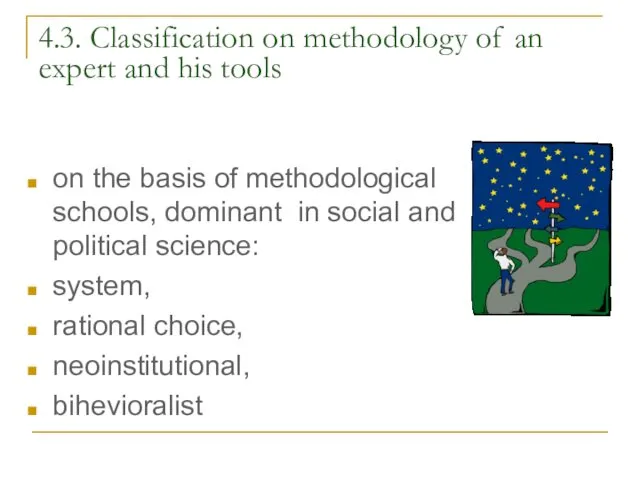 4.3. Classification on methodology of an expert and his tools on the basis