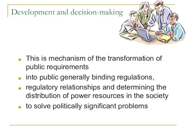 Development and decision-making This is mechanism of the transformation of