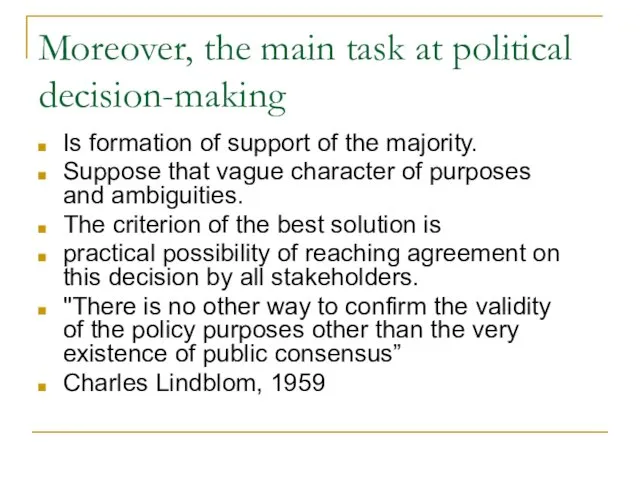 Moreover, the main task at political decision-making Is formation of