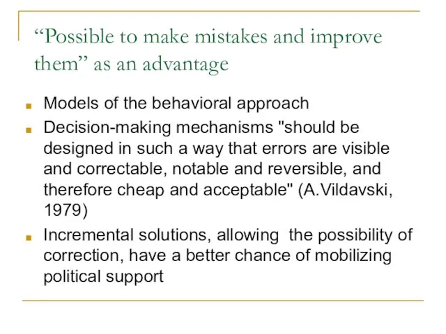 “Possible to make mistakes and improve them” as an advantage Models of the